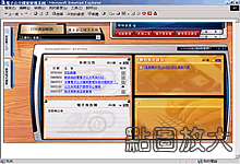檔案管理系統畫面範例
