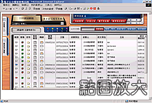 公文管理系統畫面範例