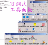 公文線上簽核系統畫面範例